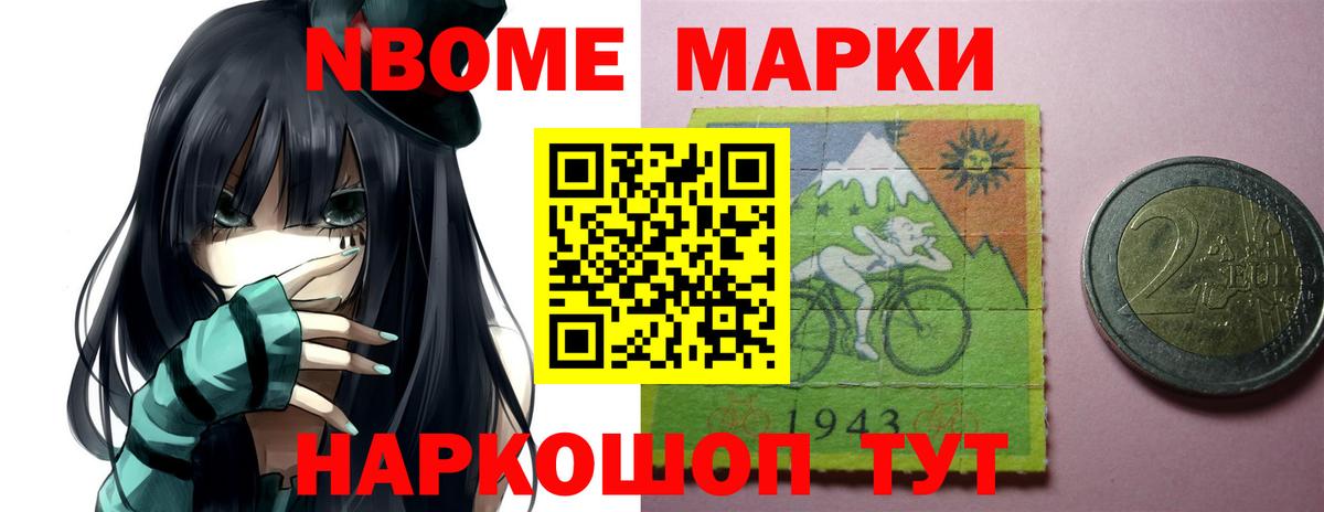 LSD-25 экстази кислота Белогорск
