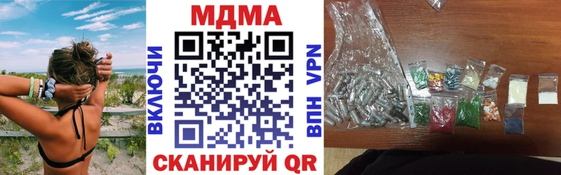 нарко площадка формула blacksprut ССЫЛКА Белогорск MDMA молли