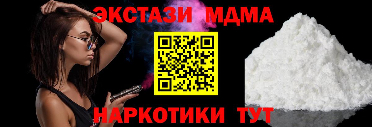 Героин  Cocaine  Alpha-PVP СК кристаллы  Меф МЯУ МЯУ кристаллы  Кокаин  МЕФ   Белогорск  Конопля 