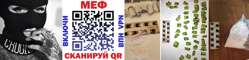 дарк нет как зайти  Белогорск  МЕФ VHQ 