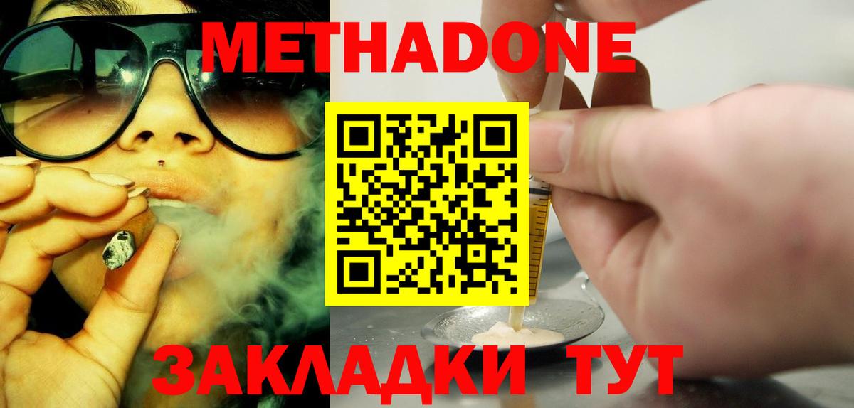 MDMA  Бошки Шишки  Вход с VPN  Продажа наркотиков  Белогорск  Экстази  ГАШИШ  МЕФ  