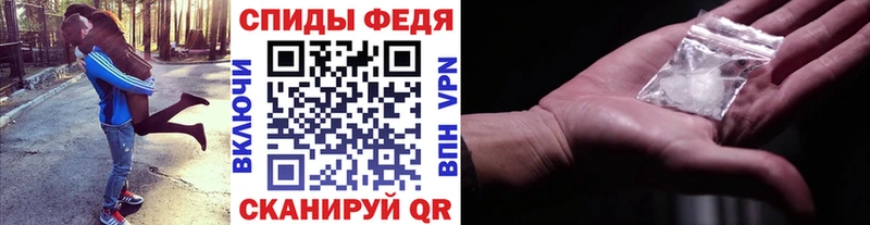 Первитин мет что такое наркотик Белогорск
