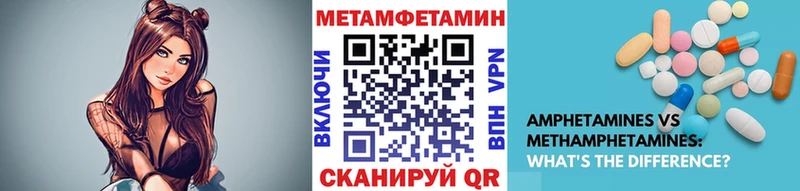 МЕТАМФЕТАМИН Methamphetamine Белогорск