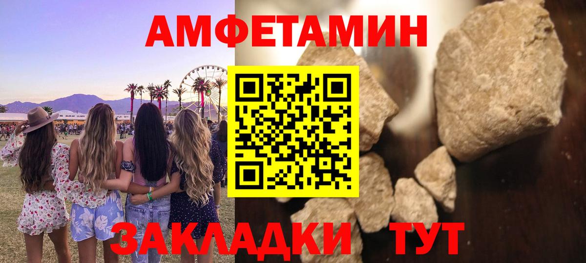 МЕТАМФЕТАМИН витя  МЕТАМФЕТАМИН витя  Белогорск 