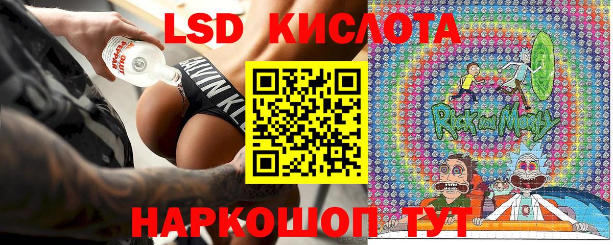 Наркотические марки 1,5мг Белогорск