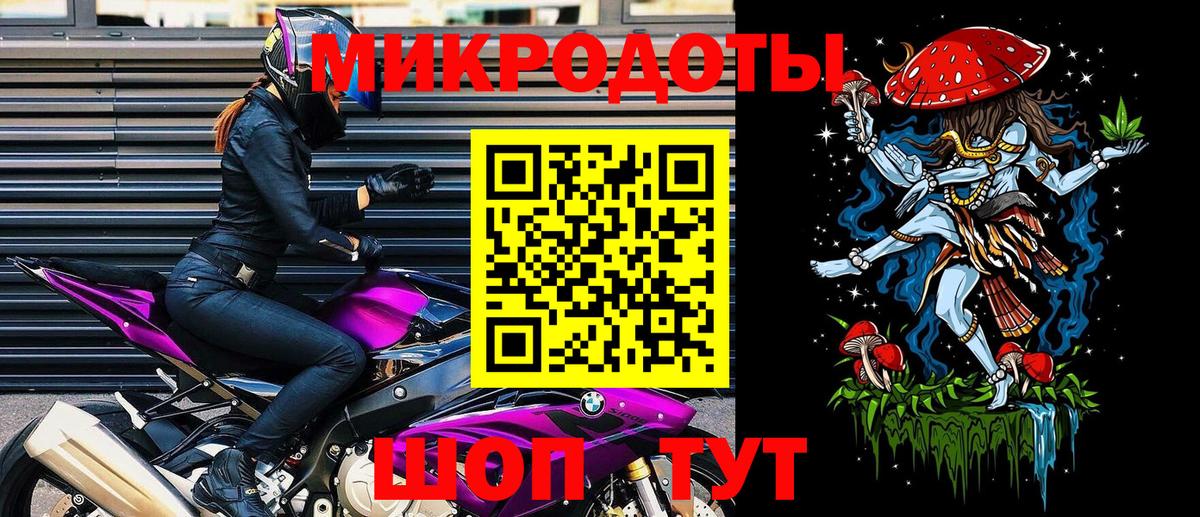 Белогорск  Псилоцибиновые грибы Cubensis  Вход с VPN  Галлюциногенные грибы Psilocybine cubensis 