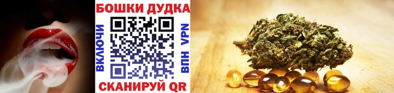 МАРИХУАНА LSD WEED  mega ТОР  Белогорск  где купить наркоту 