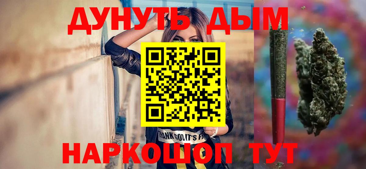 Шишки марихуана AK-47  Белогорск  Конопля OG Kush 